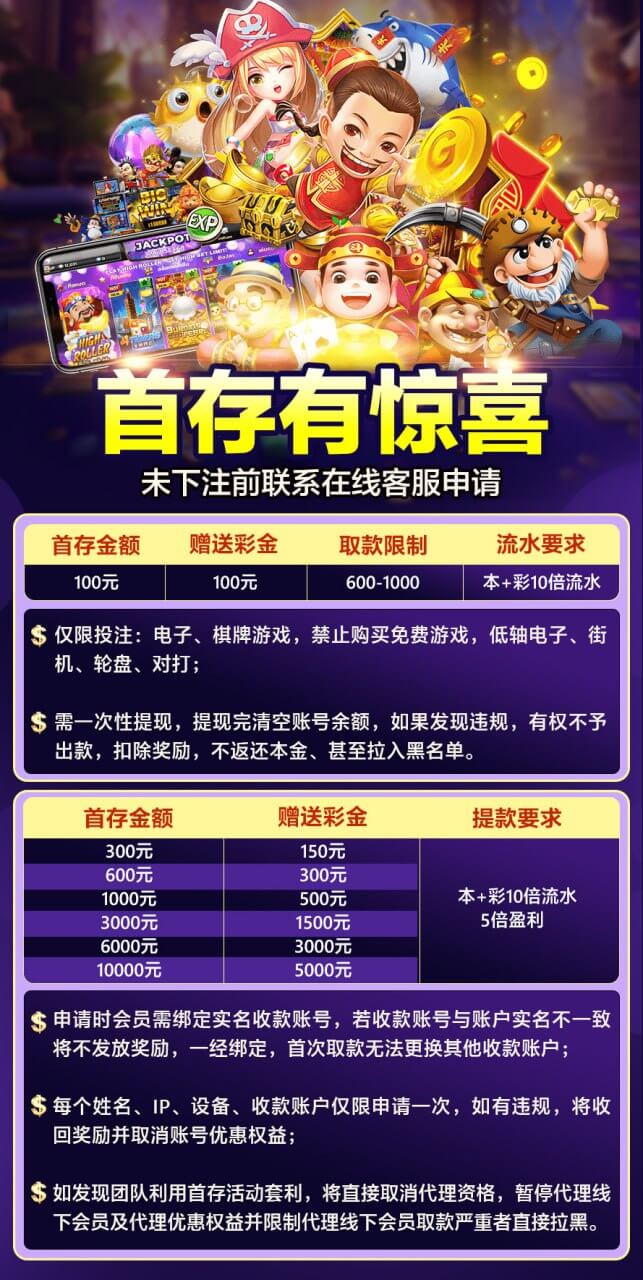 【必玩首存】PG黄金城112✅【100+100】PG电子爆分官网-bcw00.com-PG电子-白菜社区-中国PG电子-高质量PG电子-白菜策略论坛-PG电子官网-注册送-撸菜之家-PG电子-白嫖彩金-白-mg试玩游戏-注册送88-免费试玩-PG电子送彩金平台-PG电子注册领取体验金大全app-开户送88元体验金网站-白菜社区-pg电子游戏官网官方网站-pg电子试玩入口PG电子爆分官网bcw00.com-PG电子官网-白菜社区-免费彩金-白嫖网-高质量PG电子-收录全网白菜项目-PG电子爆分官网社区